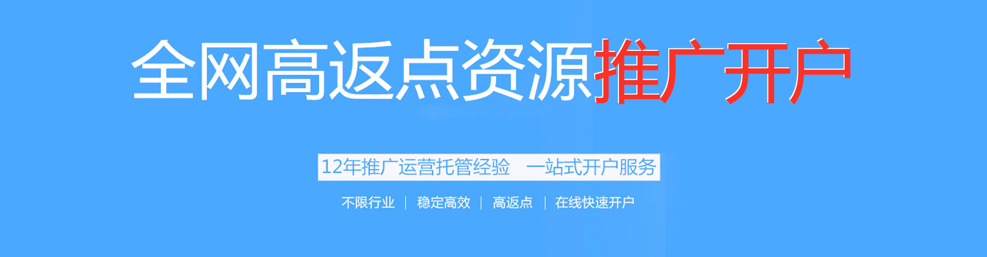 郎溪竞价托管