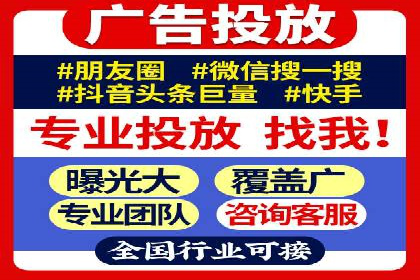 百度推广实战：从零开始做推广的步骤与案例